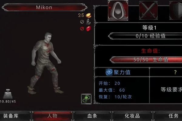 ��Ѫ���Ķ�����Դ���޸������ڹ����ò˵�