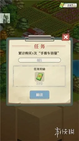 王铲铲的致富之路(挖宝经营游戏) 王铲铲的致富之路(挖宝经营游戏)