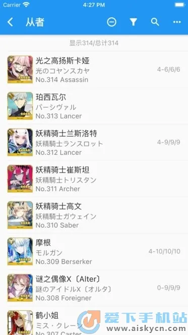 Chaldea(FGO游戏辅助) Chaldea(FGO游戏辅助)