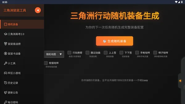 �������ж����󹤾�2026�ٷ����°汾