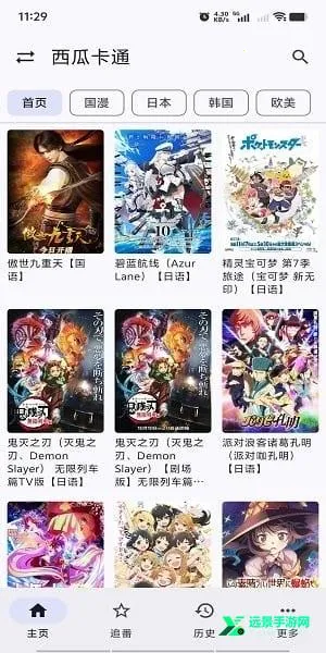 繁花影视(影视播放软件) 繁花影视(影视播放软件)