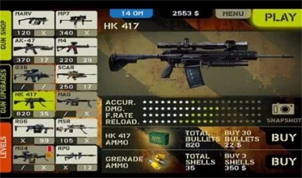 ǹ�ֵ���֮��(Ӳ��FPS��Ϸ)