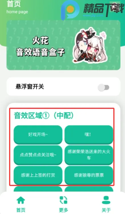 ��������(��������Ϸ����)