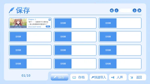 COSPLAY LOVE! Enchanted prin(����������Ϸ)