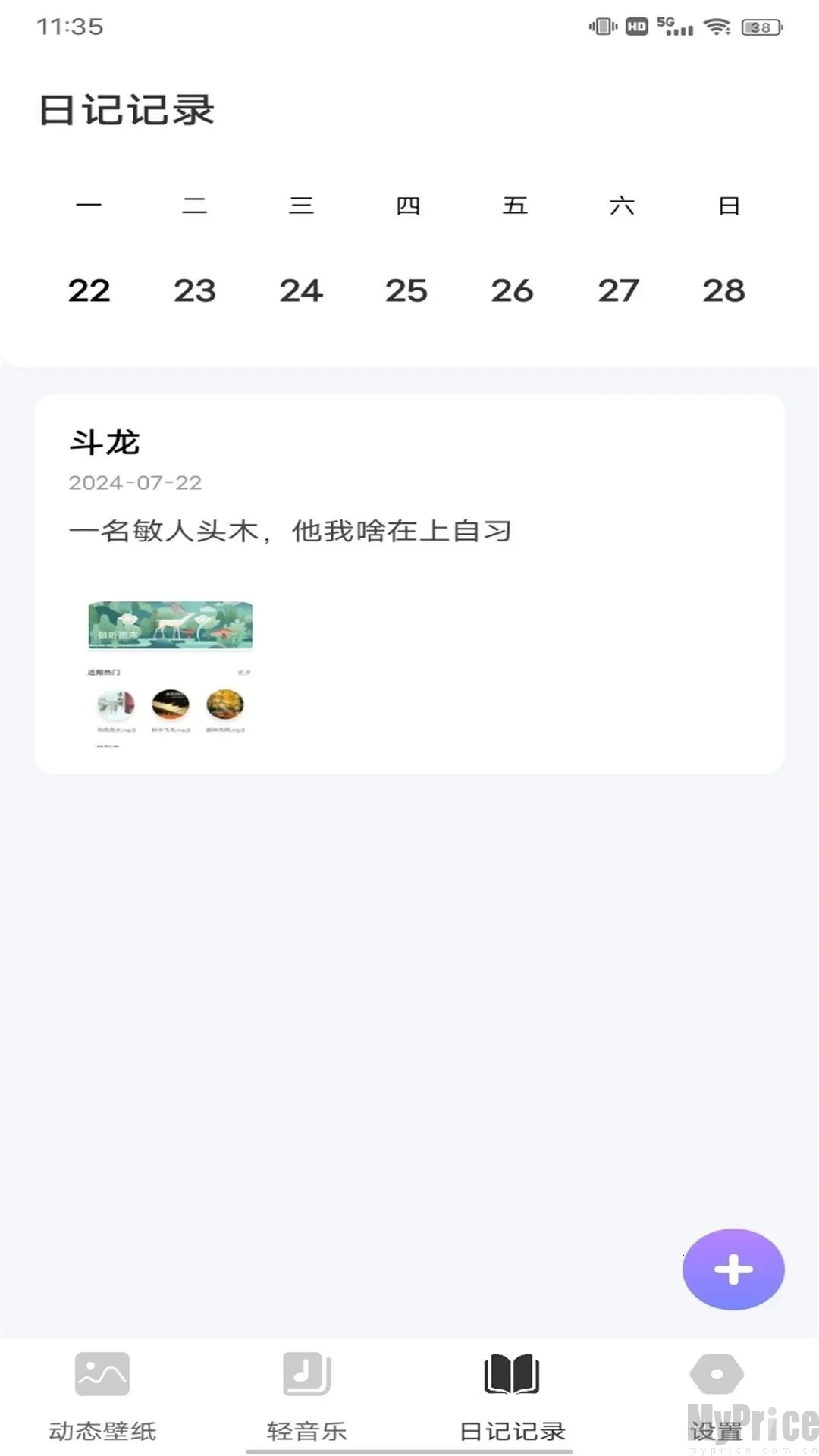 Yourtube(�ֻ��๦������)