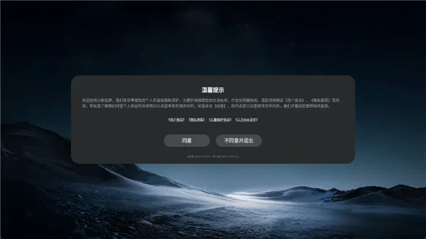 小柚投屏电视版最新手机版 小柚投屏电视版最新手机版