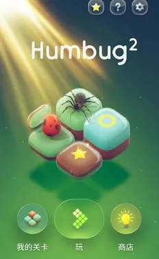 ��������2(����������Ϸ)