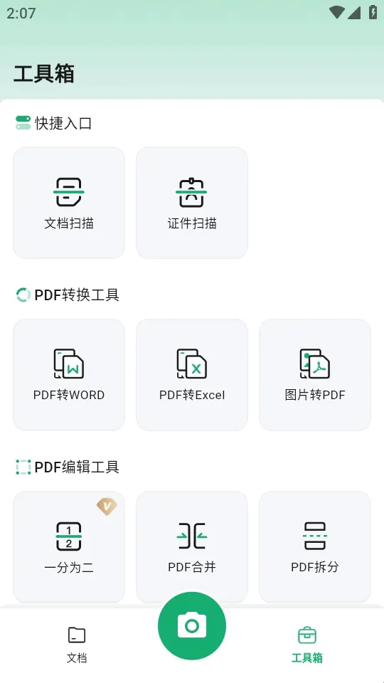 ɨ������(����ɨ�蹤��)