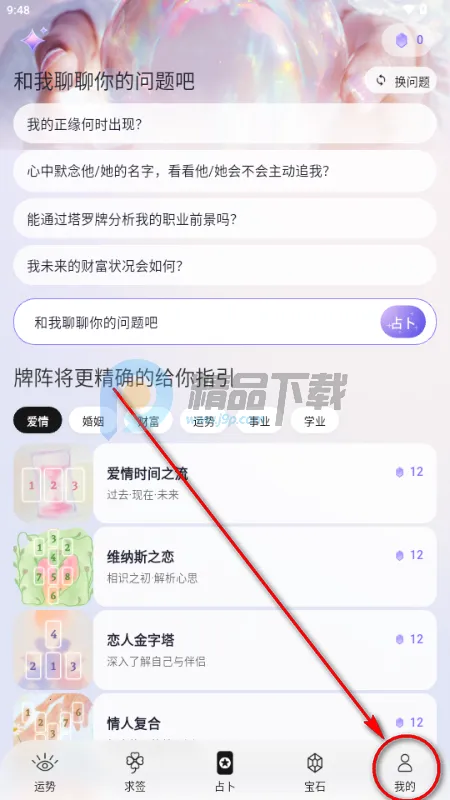 ��������(����ռ������)