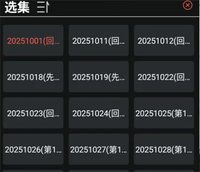 幕启星河(免费追剧软件) 幕启星河(免费追剧软件)