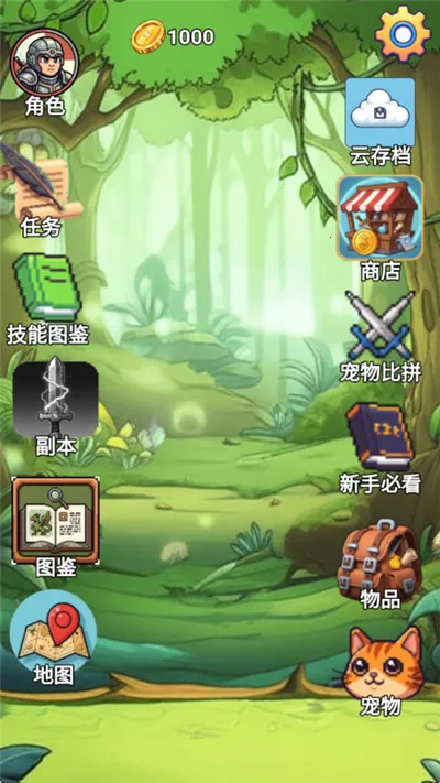 ����(���Գ����ռ���Ϸ)