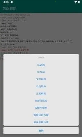 奶酪辅助(奶酪社交平台) 奶酪辅助(奶酪社交平台)