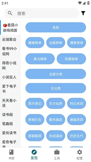 轻悦时光(小说阅读平台) 轻悦时光(小说阅读平台)