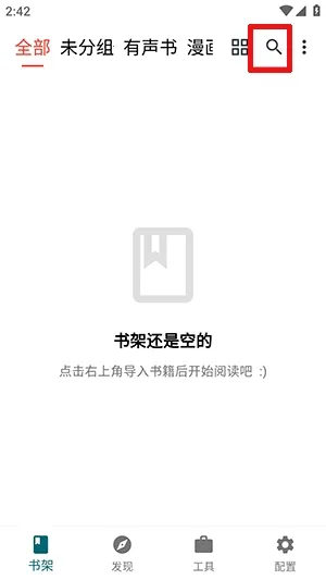 轻悦时光(小说阅读平台) 轻悦时光(小说阅读平台)