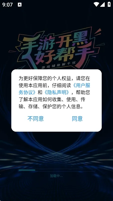 ���׼�Ǹ�����2026���ذ�װ