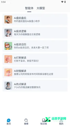 ����AI(רҵ�ʴ�����)