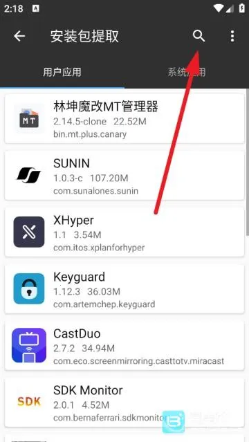 林坤魔改MT管理器(安卓文件管理器) 林坤魔改MT管理器(安卓文件管理器)