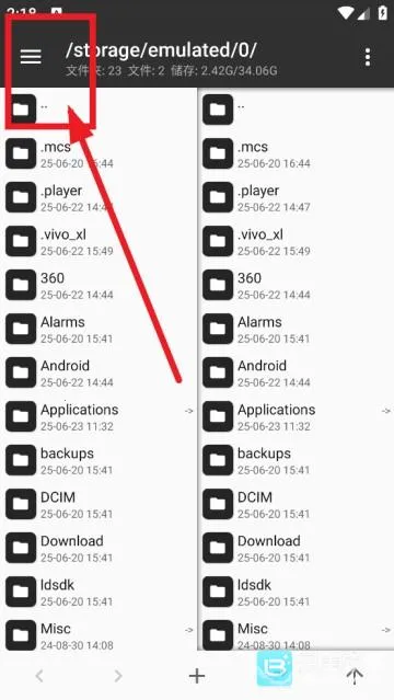 林坤魔改MT管理器(安卓文件管理器) 林坤魔改MT管理器(安卓文件管理器)