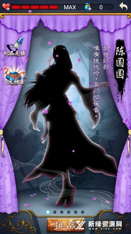 中国象棋金钗版单机老旧版 中国象棋金钗版单机老旧版