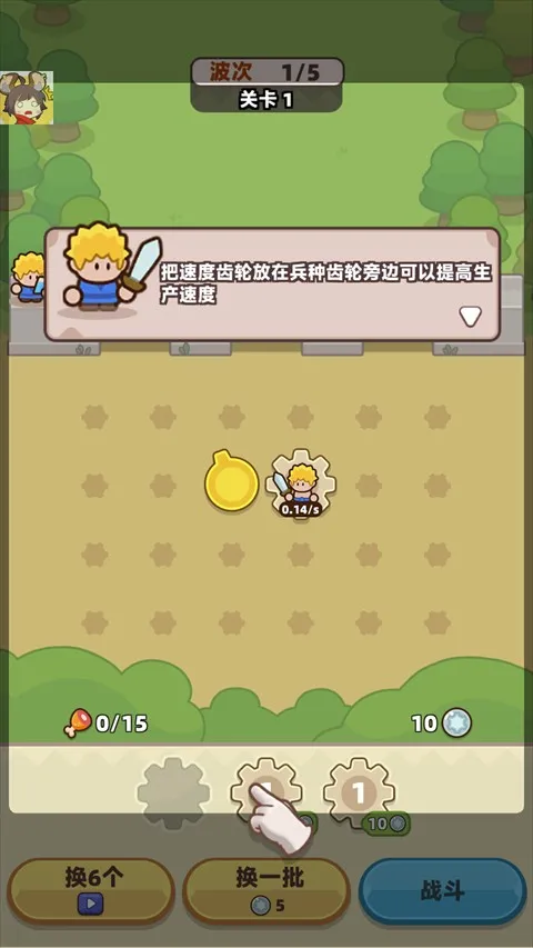 װ���ػ����ƽ��