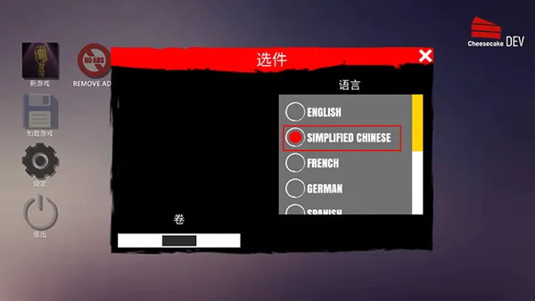 主播生活模拟器破解版内置修改器 主播生活模拟器破解版内置修改器