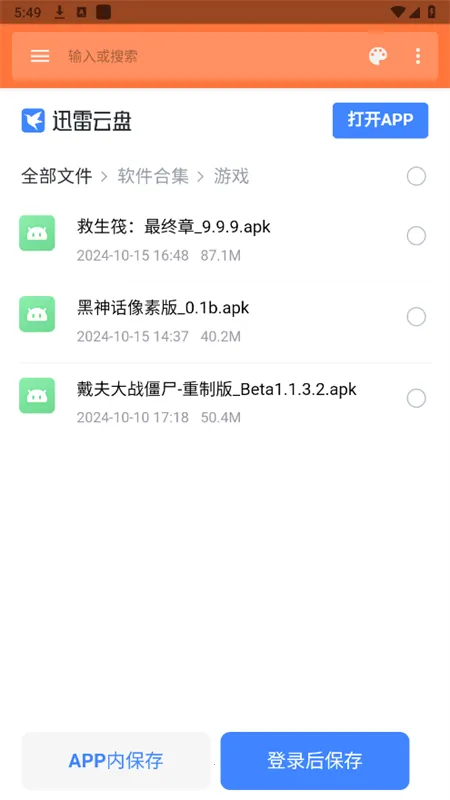 ��������(��Դ�ḻ����)