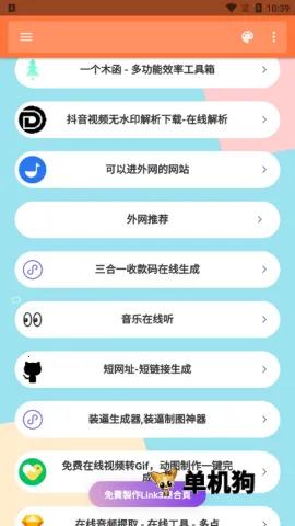 ��������(��Դ�ḻ����)