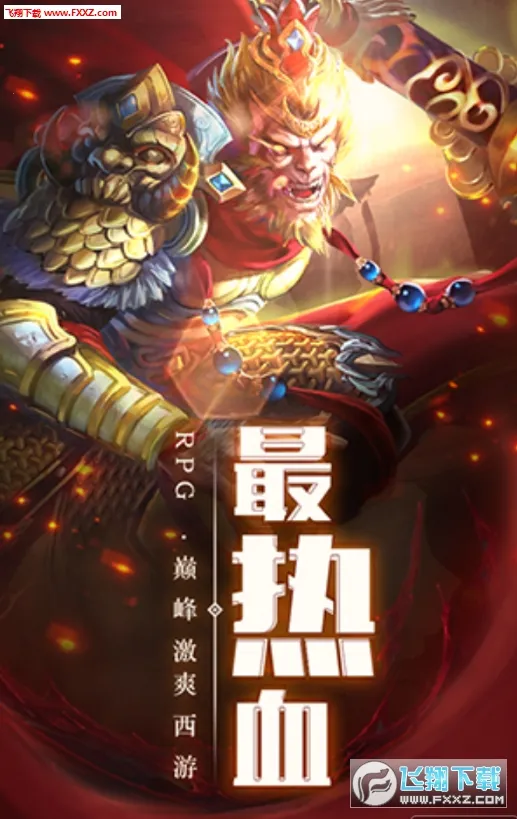 ��Ѫ����(���δ������Ϸ)