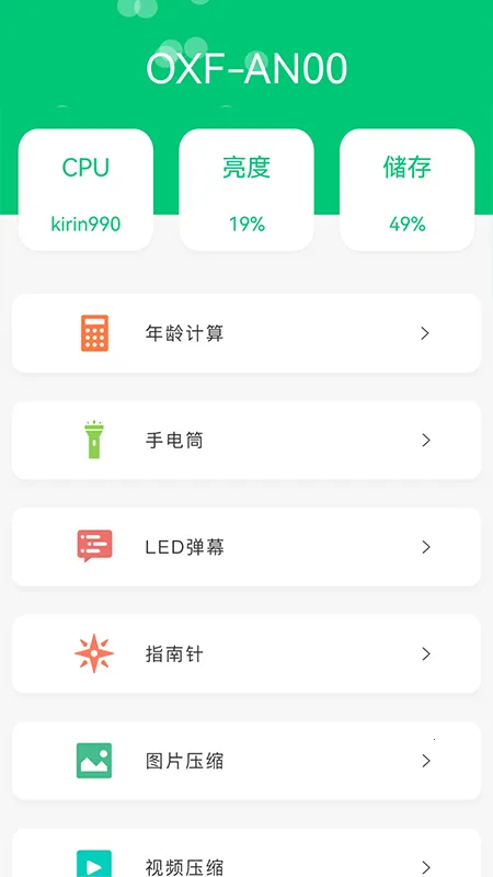 应用兔2026下载安装 应用兔2026下载安装
