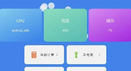 应用兔2026下载安装 应用兔2026下载安装