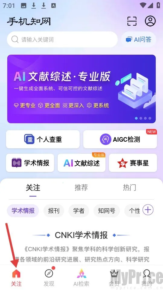 cnki��������(���߷�������)