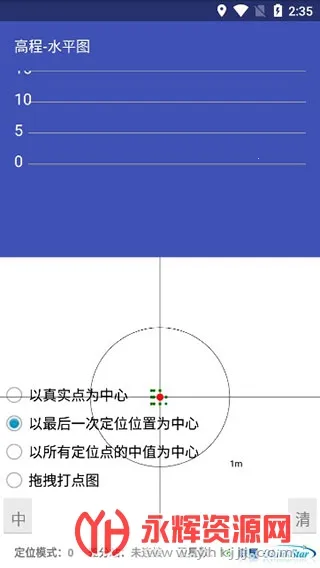北斗助手最新手机版 北斗助手最新手机版