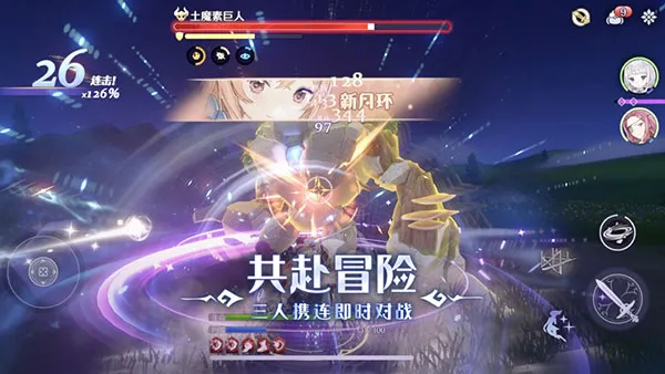 玛娜希斯回响(二次元冒险手游) 玛娜希斯回响(二次元冒险手游)