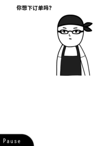 ���Թ�ɫ(Ȥζģ����Ϸ)