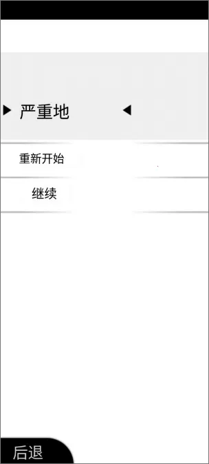 ���Թ�ɫ(Ȥζģ����Ϸ)