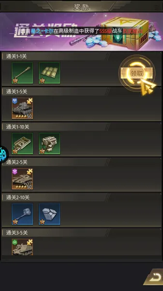 末日传说2026最新版本 末日传说2026最新版本