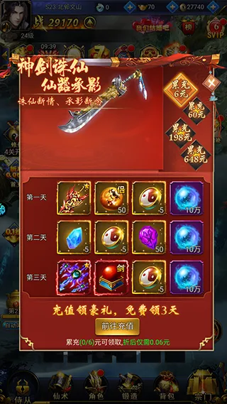 少年封神2026官方最新版本 少年封神2026官方最新版本