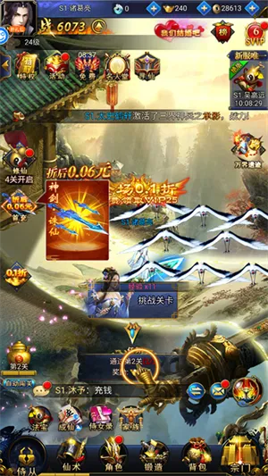 少年封神2026官方最新版本 少年封神2026官方最新版本