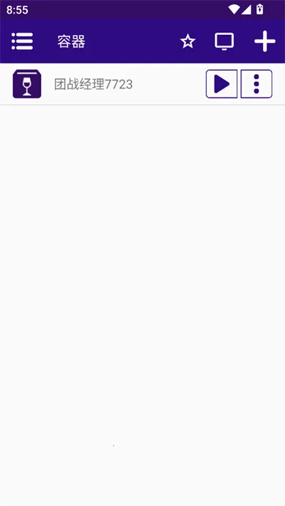 团战经理修改器 团战经理修改器