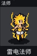 团战经理修改器 团战经理修改器