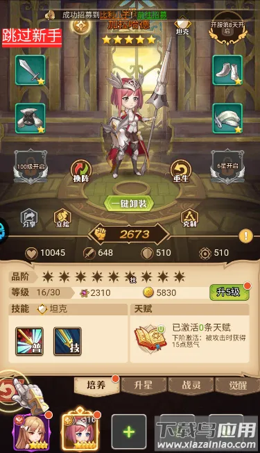 �󵶿�(����������Ϸ)