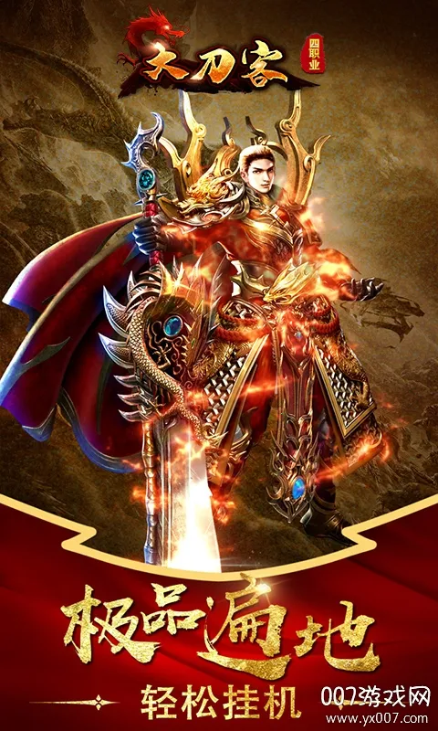 �󵶿�(����������Ϸ)