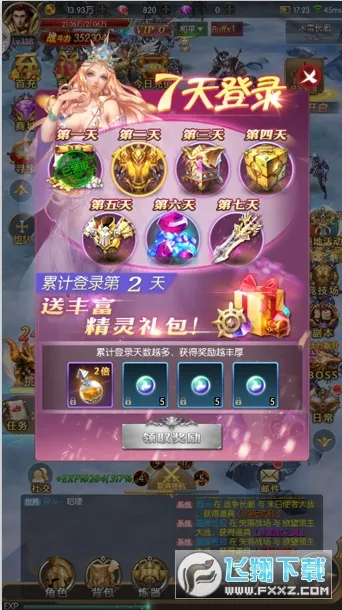 百战封神(仙侠放置游戏) 百战封神(仙侠放置游戏)