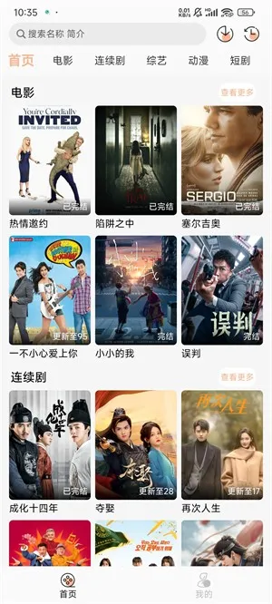 ����Ӱ�ӵ��Ӿ�(Ӱ����ѹۿ�����)