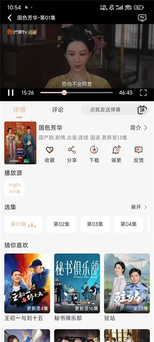 ����Ӱ�ӵ��Ӿ�(Ӱ����ѹۿ�����)