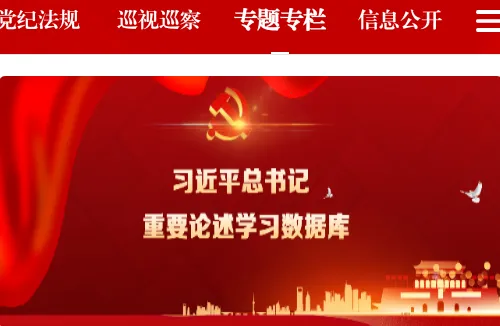 贵州纪检监察2026下载安装 贵州纪检监察2026下载安装