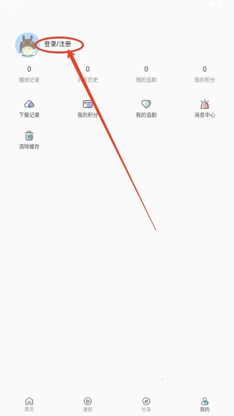 落落影视(影视播放软件) 落落影视(影视播放软件)