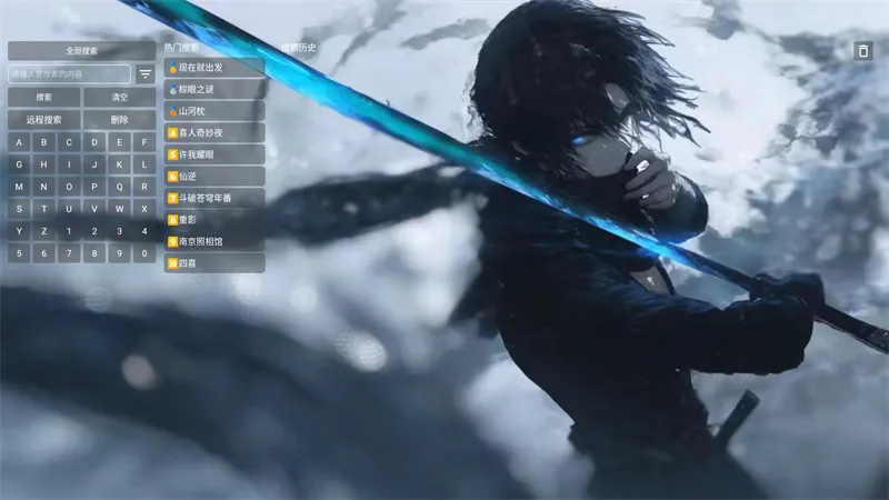 金鑫影视(影视播放软件) 金鑫影视(影视播放软件)