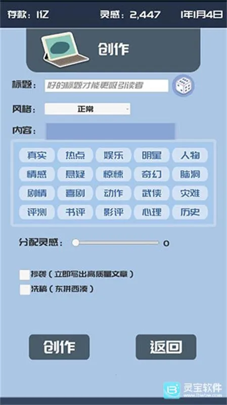 �ҵĹ��ں�2026���°汾