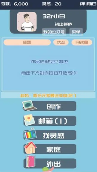 �ҵĹ��ں�2026���°汾